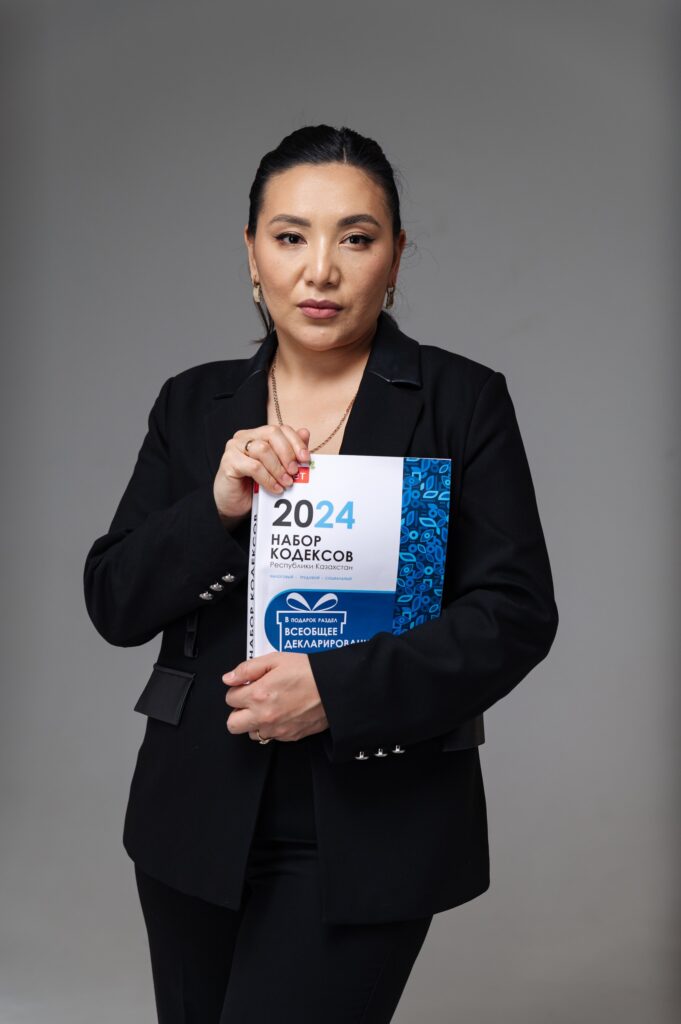 Түстікбаева Айгерім